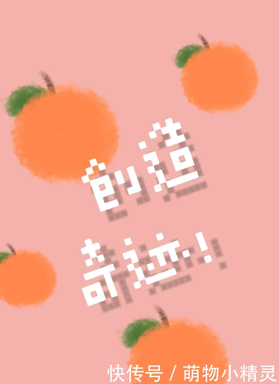 壁纸|上天大!高考壁纸陪你冲刺