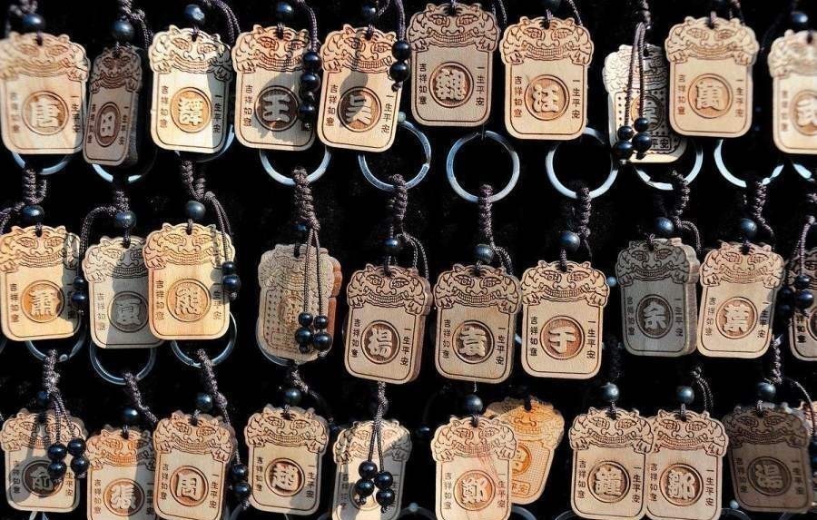 中华姓氏@知道自己家族的起源吗?赶紧在中华姓氏分支表里,寻找祖先吧