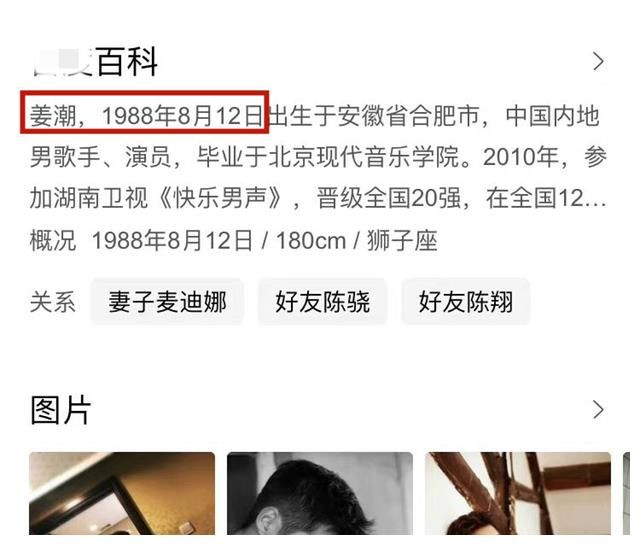 《追光吧》开播槽点多,推迟上线恐与金星有关,姜潮疑似谎报年纪