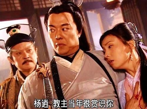 父亲@杨逍的父亲并非杨过,书中提示,他的父亲比杨过更霸气