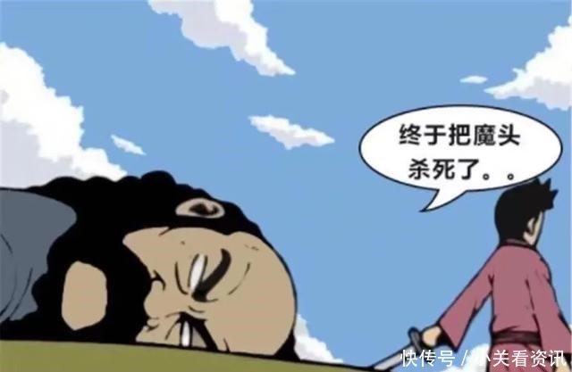 爆笑漫画报仇后小伙忍着眼泪望向天空，无意中发现自己身世秘密