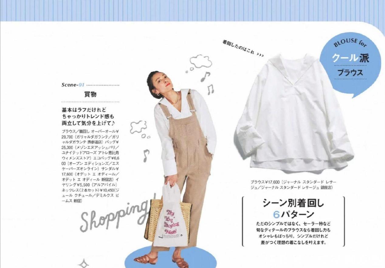 减龄|40+女性如何穿衬衫时尚又减龄?试试“一衣多用”的搭配,超实用