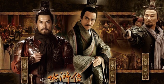 梁王|梁山没有被招安,但如果宋江不幸去世了,谁可以是下一任梁王?