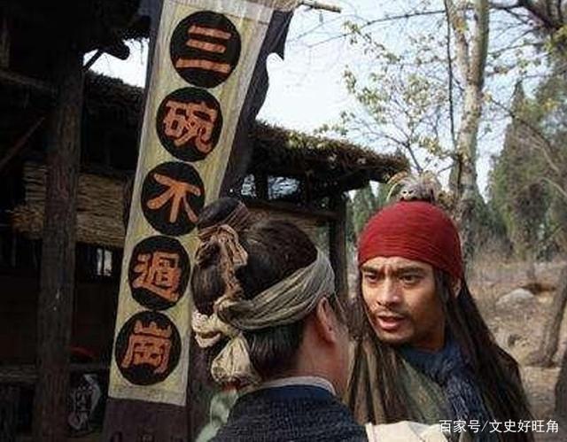 宋江&林冲和武松的差距，从野猪林和飞云浦可知，两人根本不在一个档次