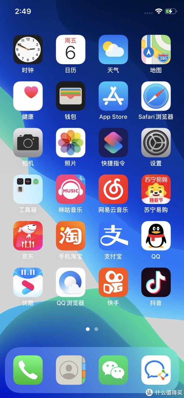 爆款|经典款iphone X测评，一个外行的眼光来审视爆款