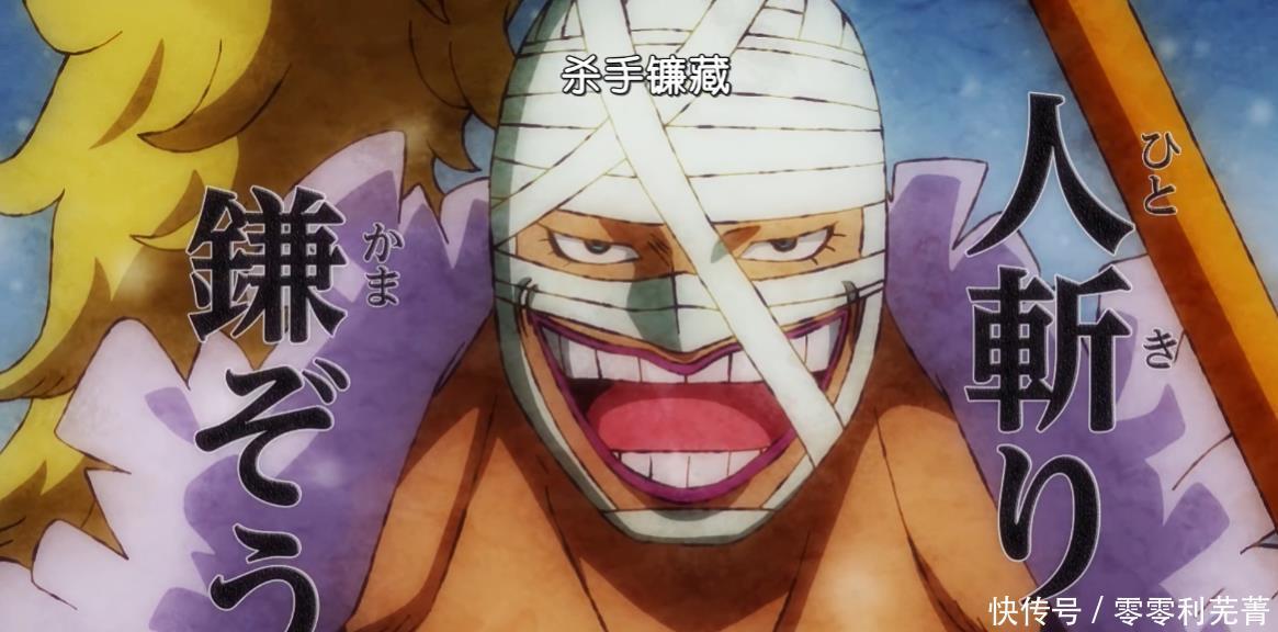 再次|海贼王933集索隆为未来女友大战基拉!六皇再次登场对决路飞!