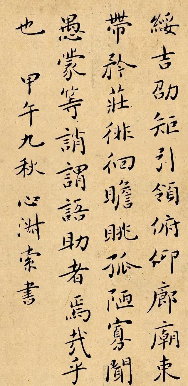 年来|他是当代的“书坛巨擘”,精通五体,启功:300年来无此大手笔!