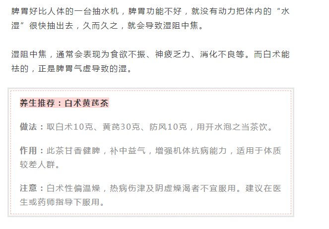 湿气|湿气最怕3种水，每天一杯，体内湿气除光光！胃口差、腰酸的人最该试试