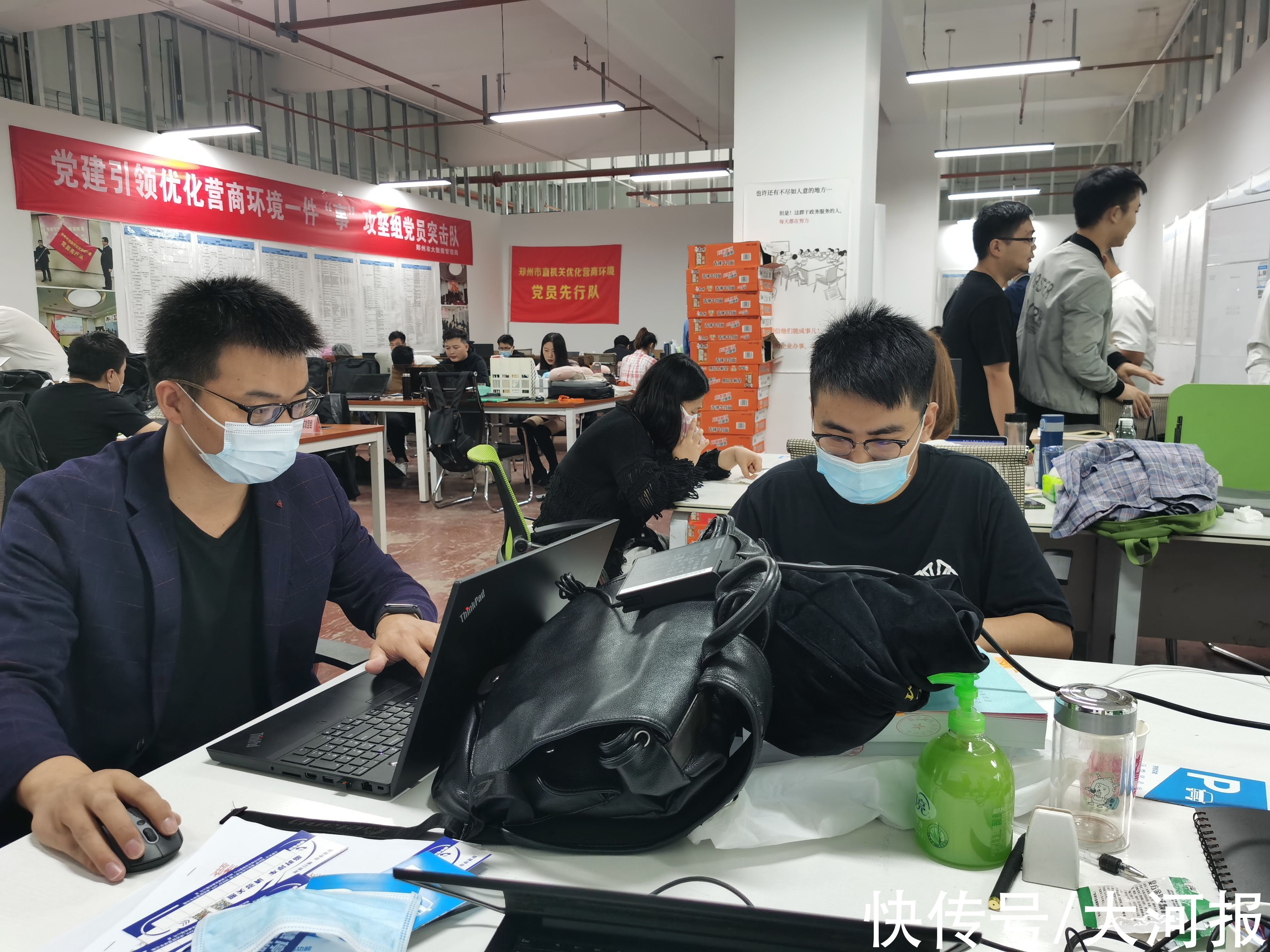 大河报|Day1！直击郑州小学线上报名，目前报名人员已突破3万