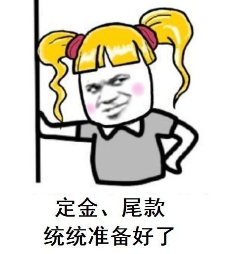 千里江山图|追光丨这套冬奥流行单品，请查收！