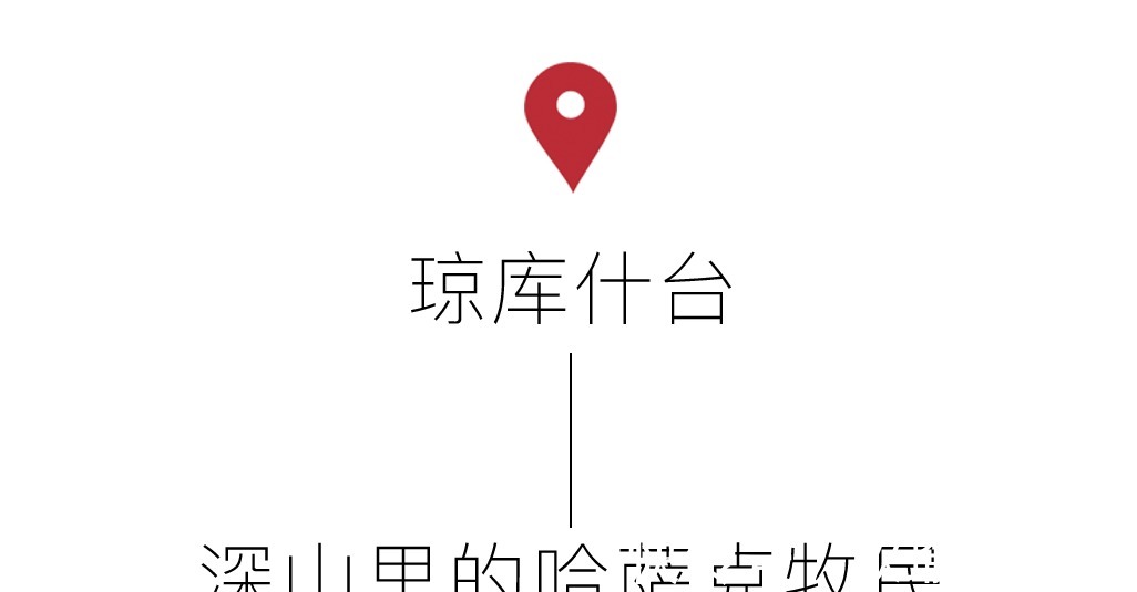 乔尔玛|独库公路即将关闭，为什么现在去