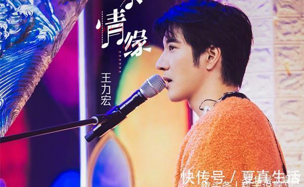 好心分手|王一博受王力宏提攜!曝其隨后會有音樂合作,成功加入前輩陣營