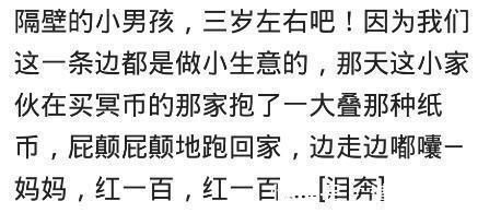 孩子|童言无忌多可怕?孩子对太祖母说,过几天你死了我们又可以吃席了