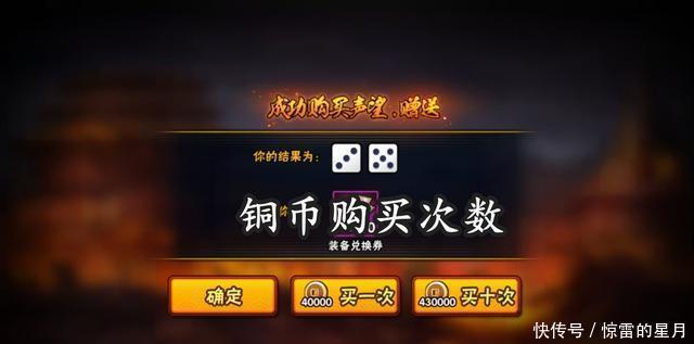 火影忍者|火影忍者手游纲手的挑战活动解析,铜币换高阶材料,值得吗!