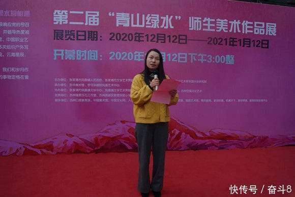中国职业艺术家联盟|第二届“青山绿水”师生美术作品展今日开幕