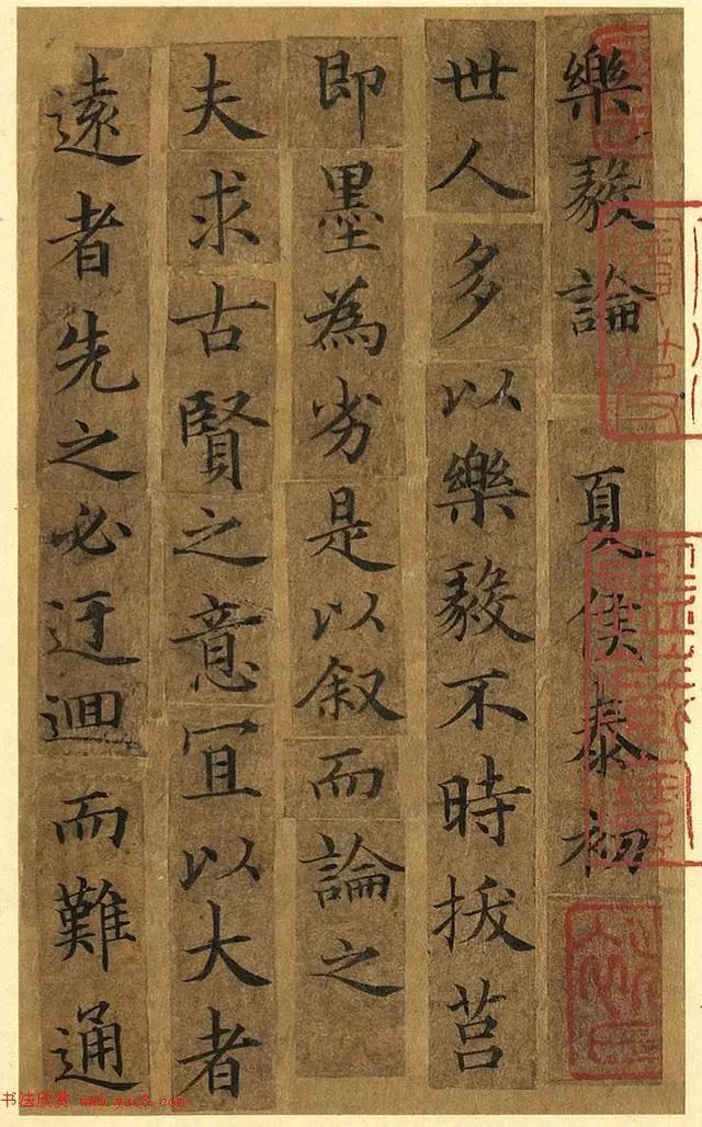 杰作|小楷杰作、高清精品——《宋人摹褚冊页》欣赏