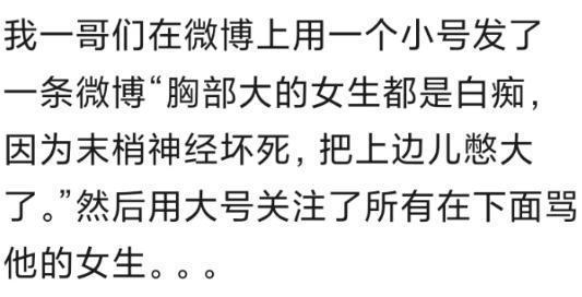 |搞笑,这方法真的好用吗,下回我也去试试