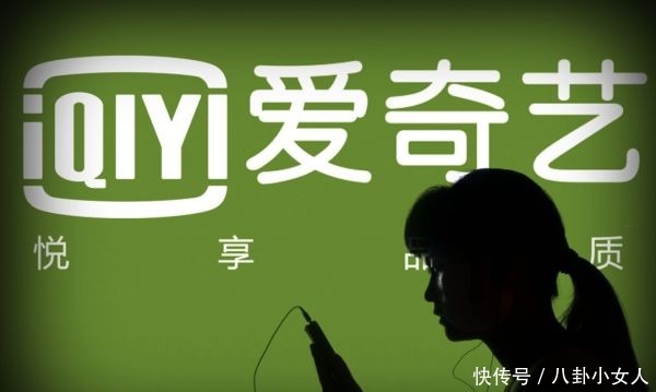 字节|百度卖掉爱奇艺1年烧钱超200亿,字节跳动、腾讯谁会是“接盘人”