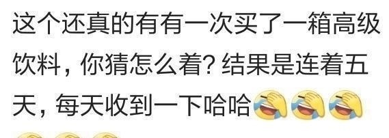 火鸡面|淘宝卖家粗心大意，收到货我笑了！我怎么没那个命呢！哈哈哈