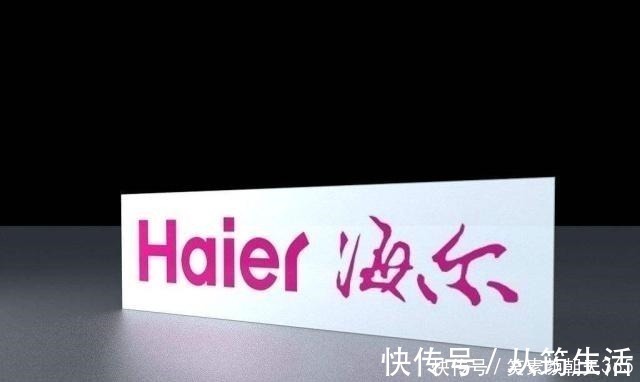 互联网|海尔集团怎么了当年斥资拍摄动画片,为何现在没了消息