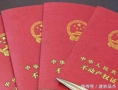 闲钱|手头有点钱是提前还贷款呢,还是继续买房?