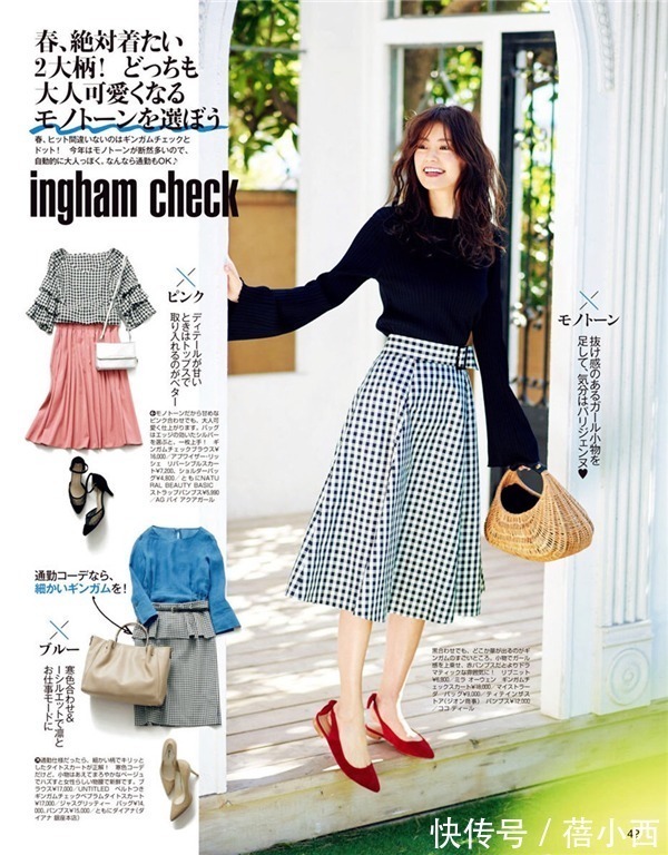 印花 秋天穿适合自己的半身裙太重要了,看穿搭示范,少走弯路提升气质