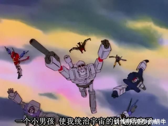 变形金刚，图说G1-05《全体出发》足以毁灭世界的可怕能量