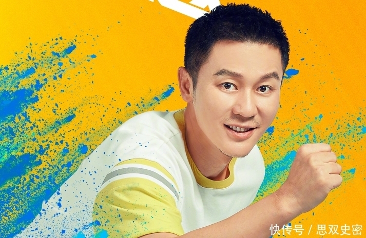 海报|《奔跑吧》跑步海报,全员统一换上运动服,只有1人还戴上墨镜!