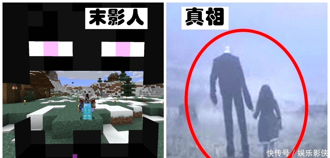 真相|通过13张截图让你知道,《我的世界》背后那些“匪夷所思”的真相