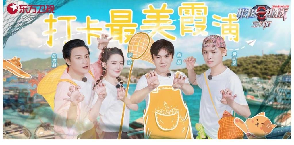 奔跑吧兄弟|《极限挑战》又回来了？贾乃亮教黄明昊作弊，网友：有那味了