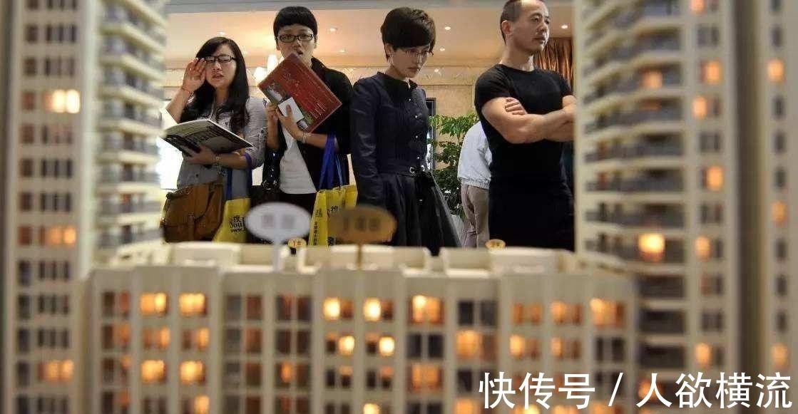 等额本息|贷款买房,有4种方法可减少利息!银行经理:可以节省下不少钱