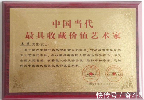 中国工笔画协会&画家晨曦(尹凤春)——作品素墨由心、苍翠秀润、清奇不俗