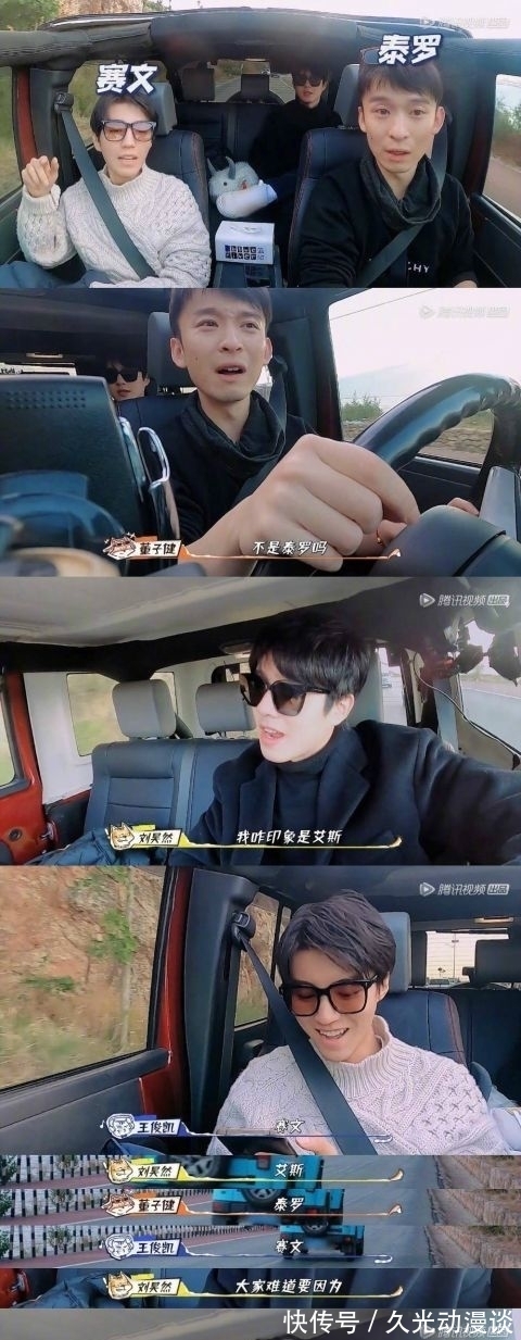 恰好是少年|被《恰好是少年》狂圈粉,這是什么神仙綜藝?