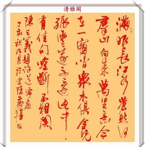 黄惇&张艺谋独家签约的书法家许静,因写字而走红,她书法水平如何呢?