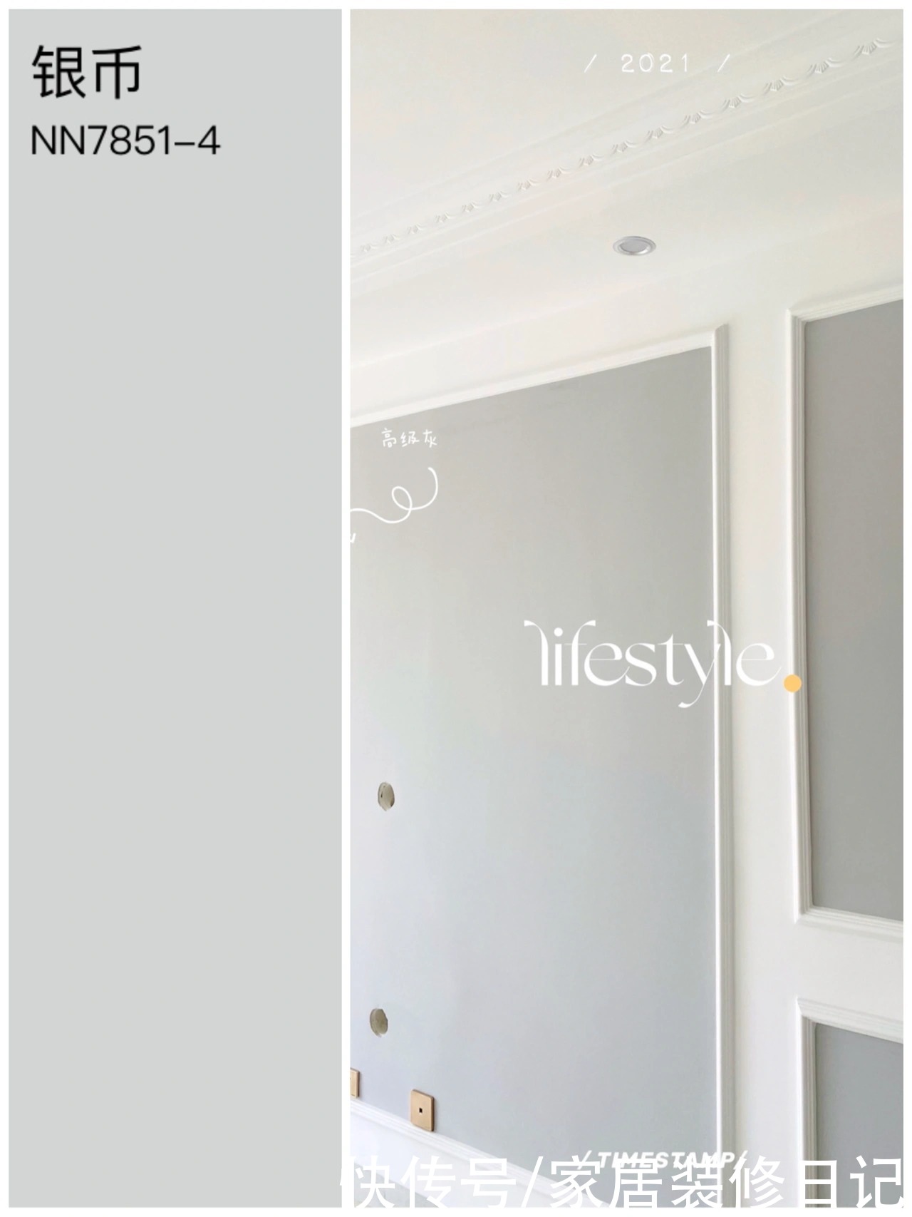 硬装|25岁人生第1套房，98平北欧简约风装修，硬装+软装一共7.5万