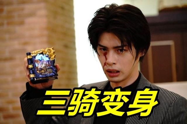 黄雷|假面骑士圣刃外传,黄雷新形态!伦太郎父亲入局,邪恶不死鸟降临