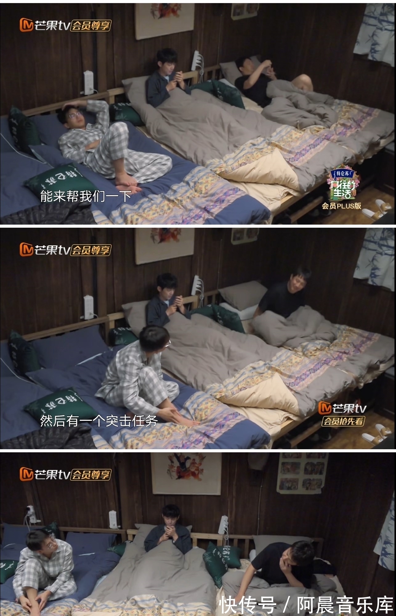 这就是人脉!何炅邀请10个人免费参加综艺,至少为黄磊省了100万