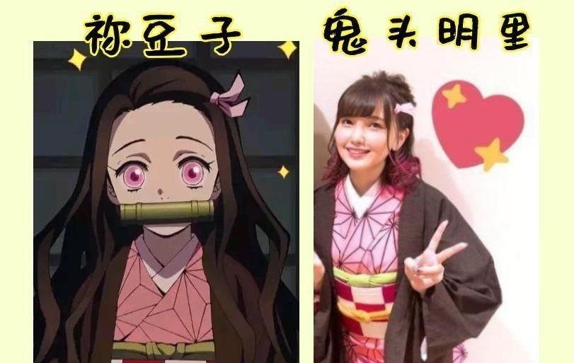 阿梓喵|當聲優cos自己配音的角色,阿梓喵還原100,最美還是禰豆子