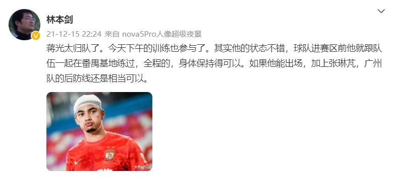 球队|恭喜郑智!中超八冠王迎重大利好,广州队有望起死回生