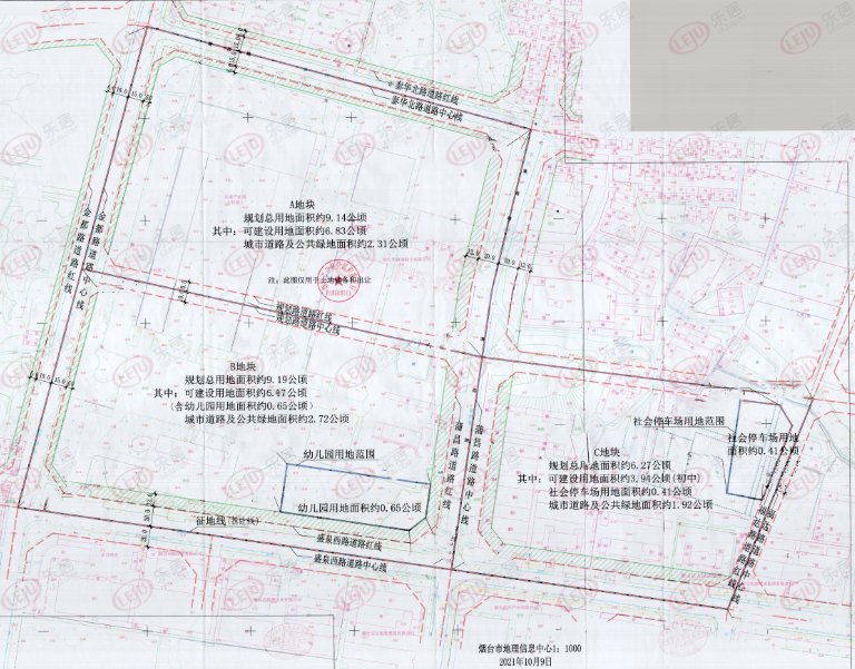 盛泉西路|大手笔！民企出场拿地！莱山3宗地12亿落槌 烟台土拍收官倒计时