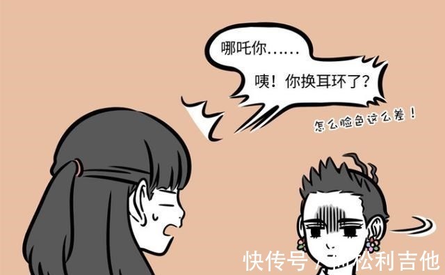 耳环梗|非人哉被“耳环梗”玩坏的哪吒，连魂儿都丢了