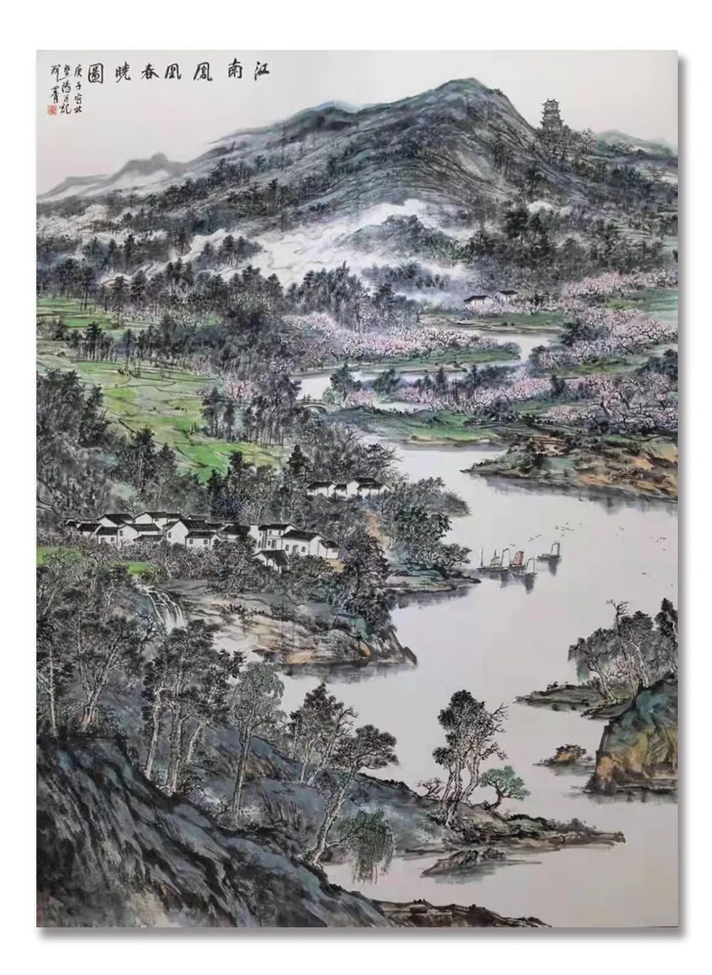 张家港博物馆|「邹四青」|丹青追梦 水墨本色-中国当代书画名家个人云展览