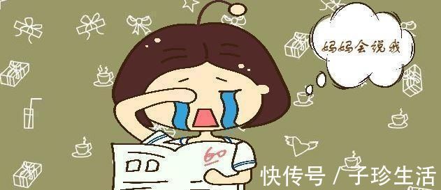 家长|孩子不够优秀就责骂,经常“贬低”孩子会造成哪些影响你要知道