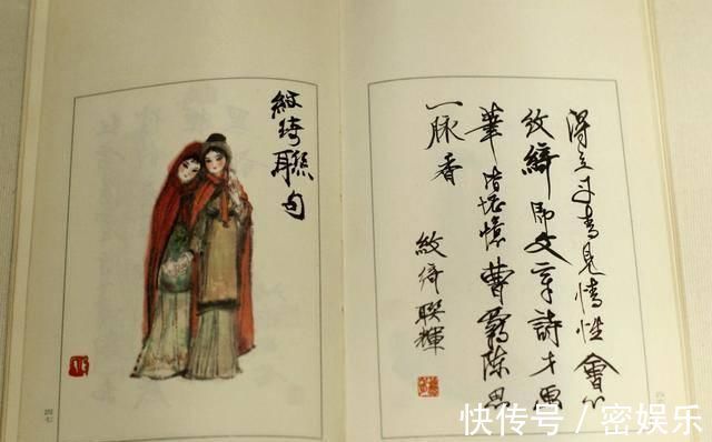 晴雯!为什么女人这辈子一定要读《红楼梦》背后真相,字字扎心