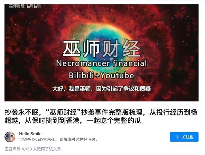 视频|知乎视频，以己之短攻彼之长