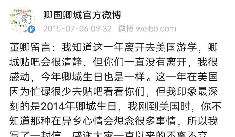 主持人|董卿手写给粉丝的信,字如其人秀气飘逸,自曝录制《朗读者3》