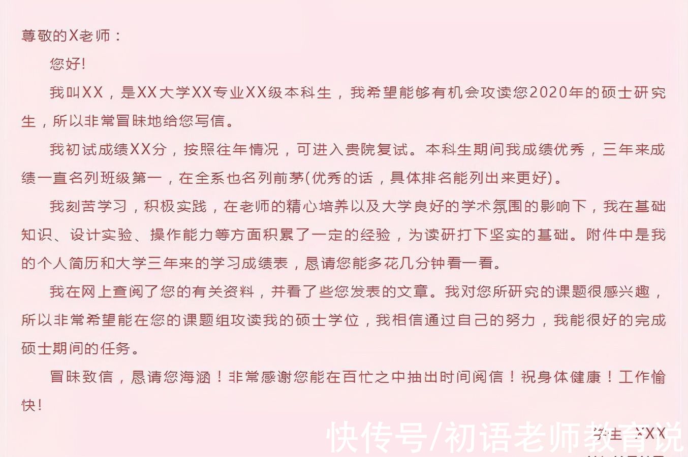 研究生|考研复试通过后，要给导师准备“见面礼”吗？过来人给出中肯意见