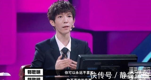 诡辩|当郭敬明在诡辩的时候,他在害怕什么