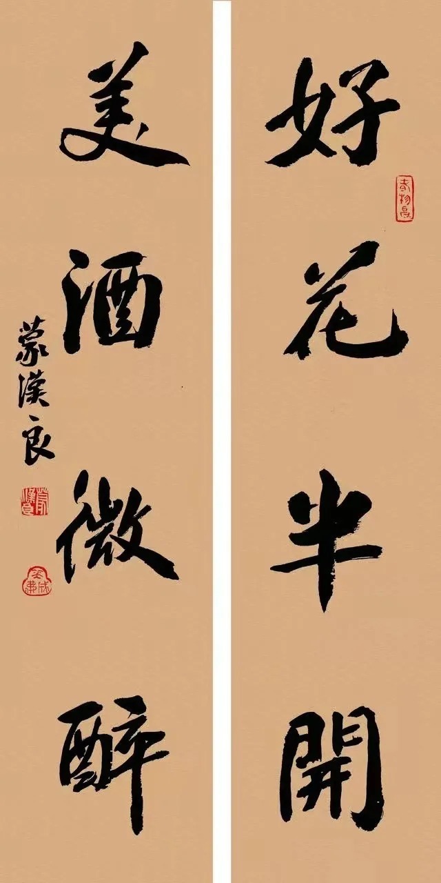 对联$22副神对联,悟透改变一生(值得收藏)