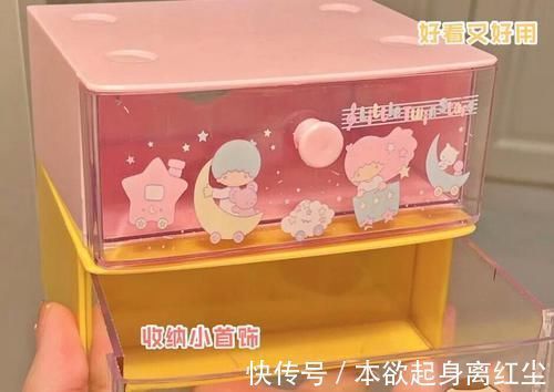 低至3.8!高中生按车囤的开学好物,Jennie平价同款太香了!